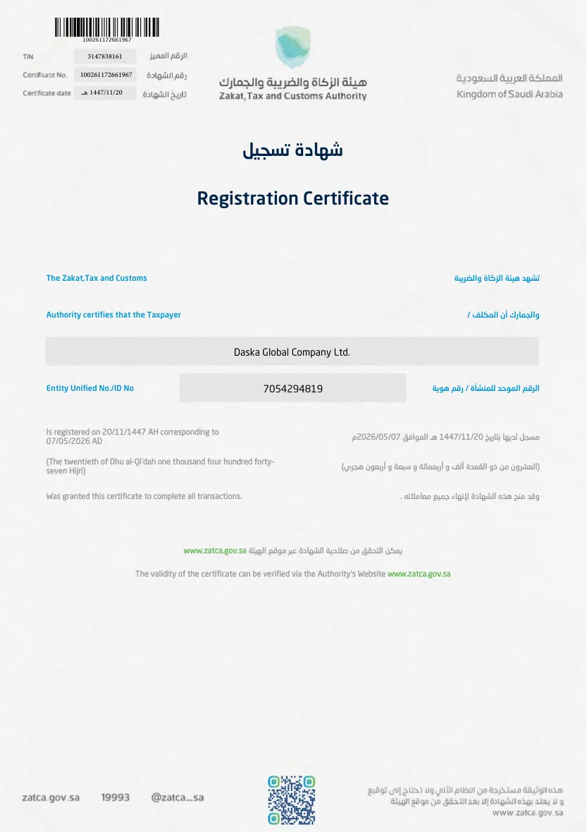 Preview of ZATCA Registration